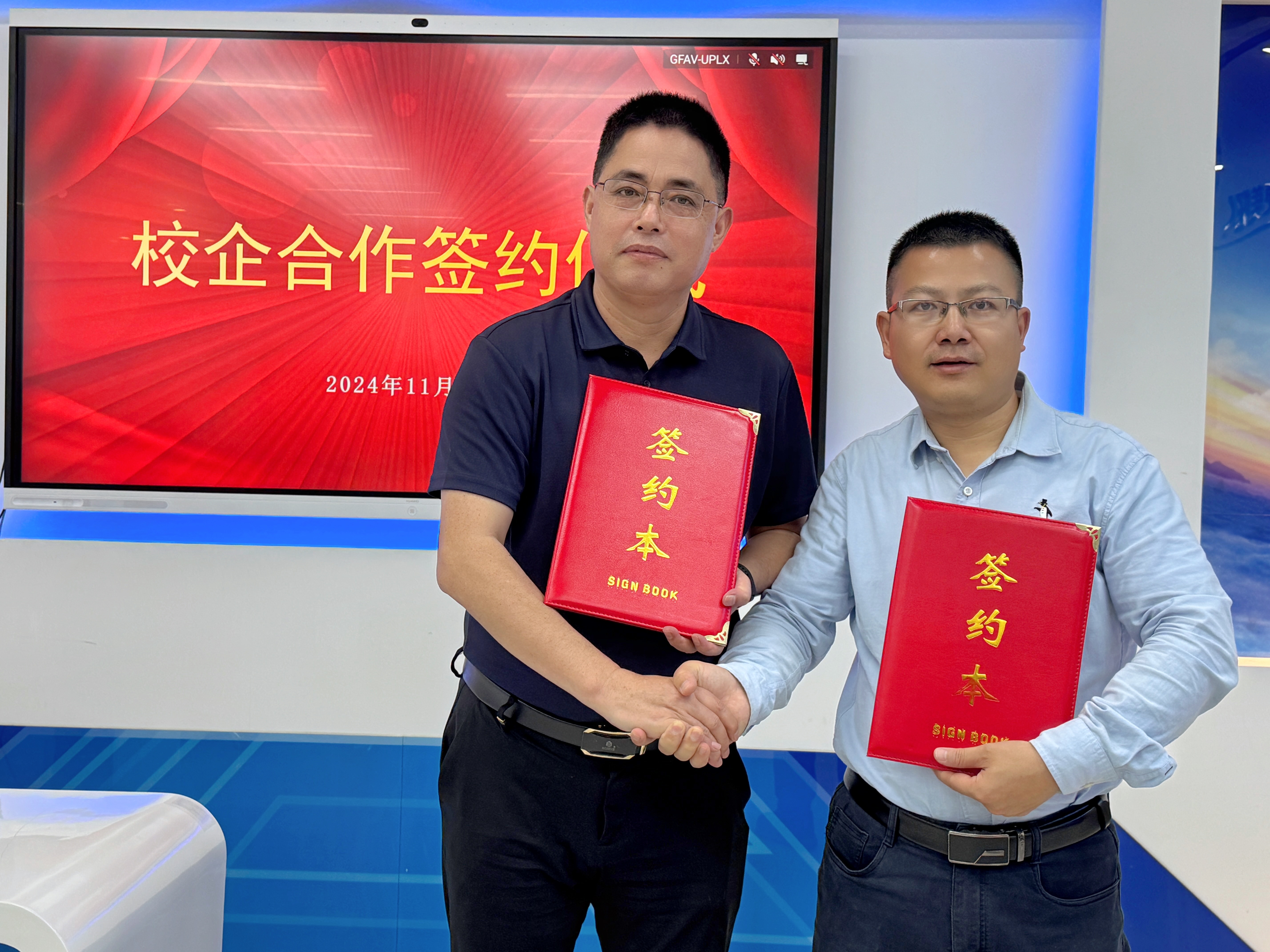 校企融合 聚勢(shì)賦能|化一環(huán)境攜手廣東環(huán)境保護(hù)工程職業(yè)學(xué)院，開(kāi)創(chuàng)校企合作新篇章