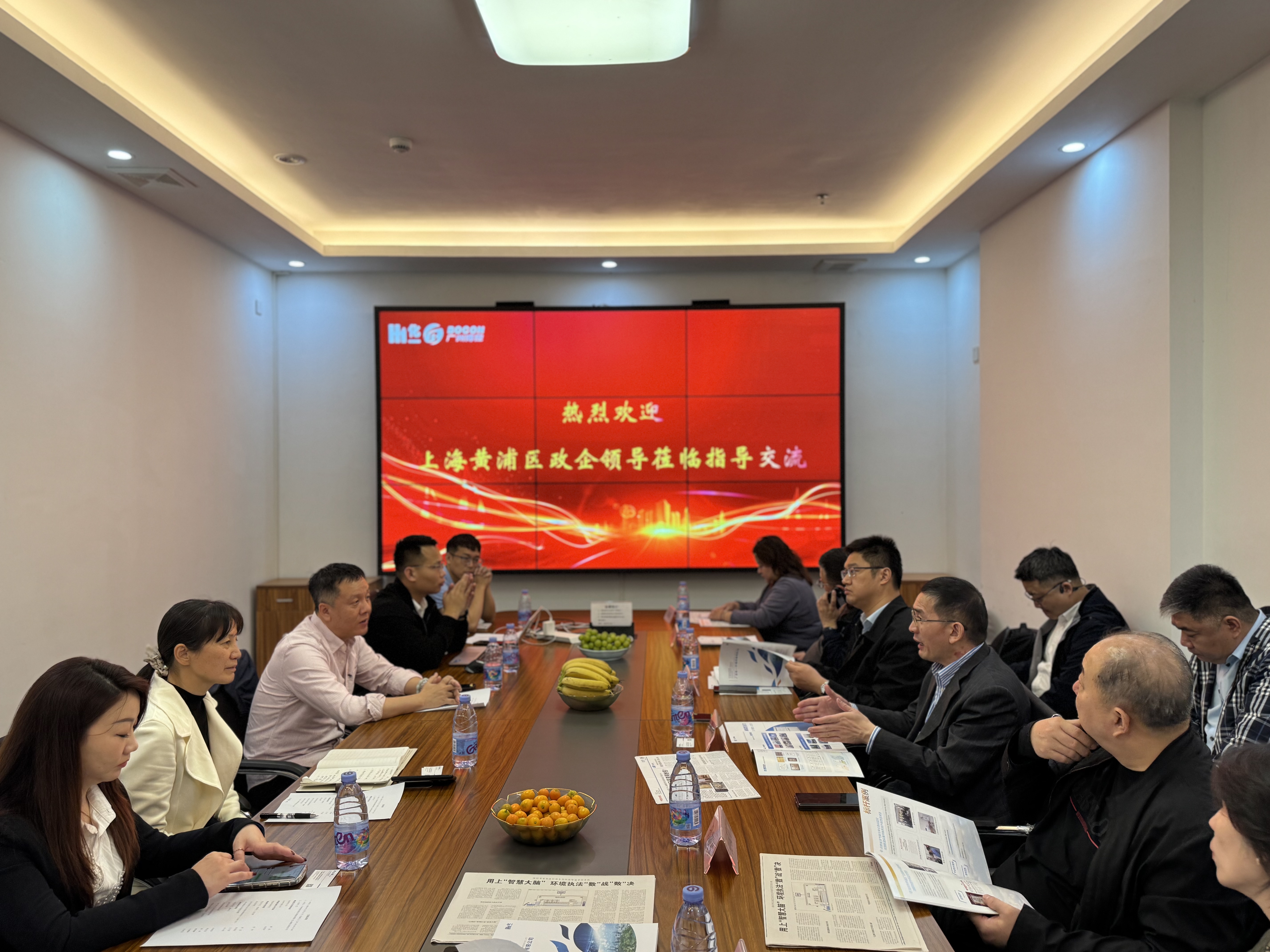 上海黃浦區(qū)政企代表團(tuán)調(diào)研化一環(huán)境，深化兩地環(huán)保產(chǎn)業(yè)合作交流