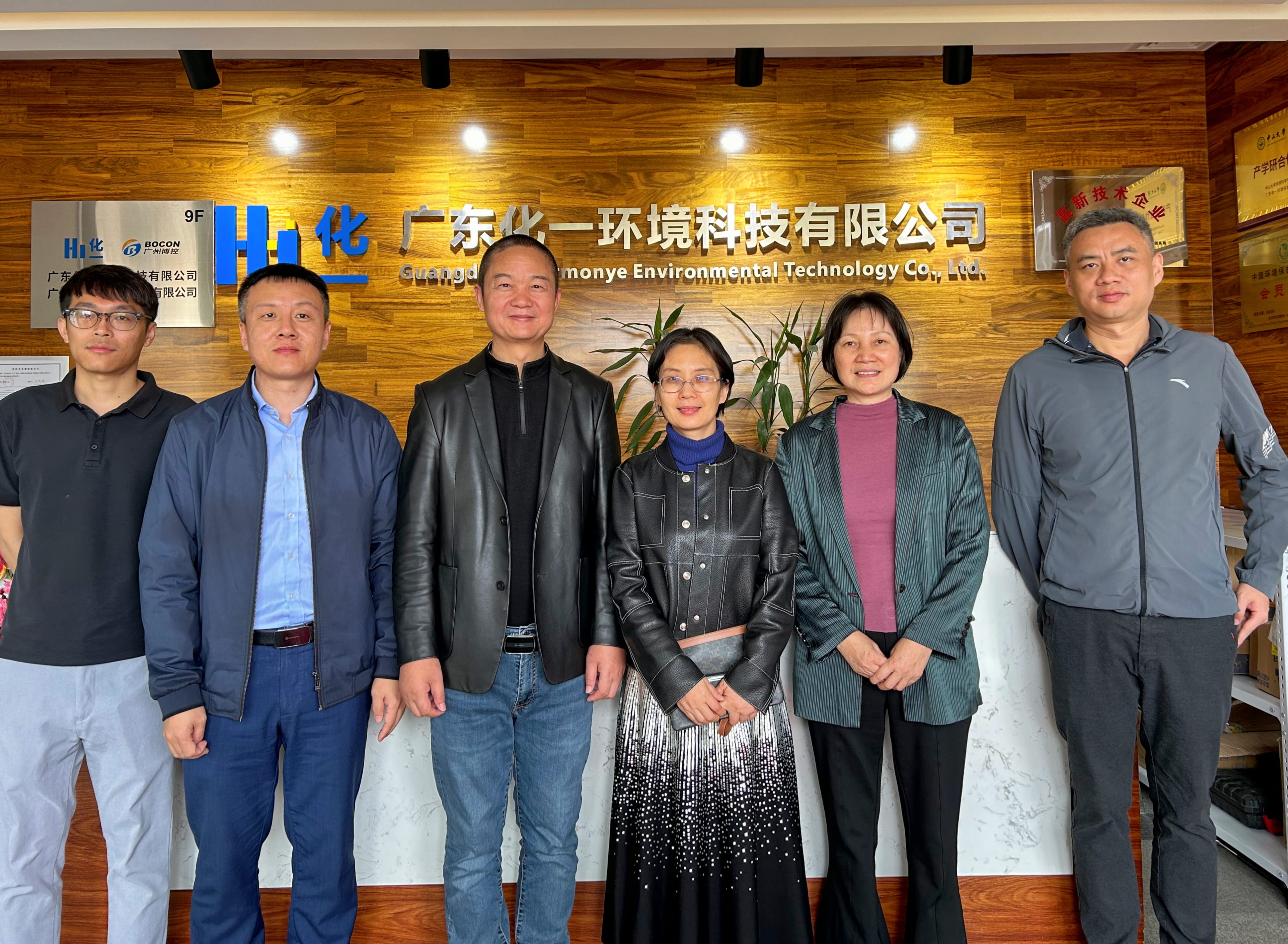 南沙區(qū)工信局領(lǐng)導(dǎo)蒞臨化一環(huán)境，賦能企業(yè)創(chuàng)新發(fā)展
